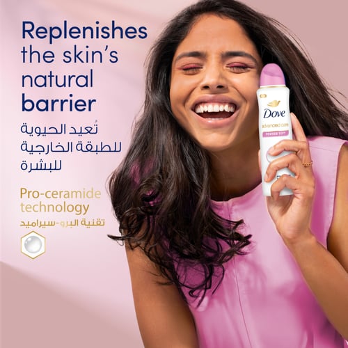 دوف مزيل عرق بخاخ 150 مل باودر سوفت