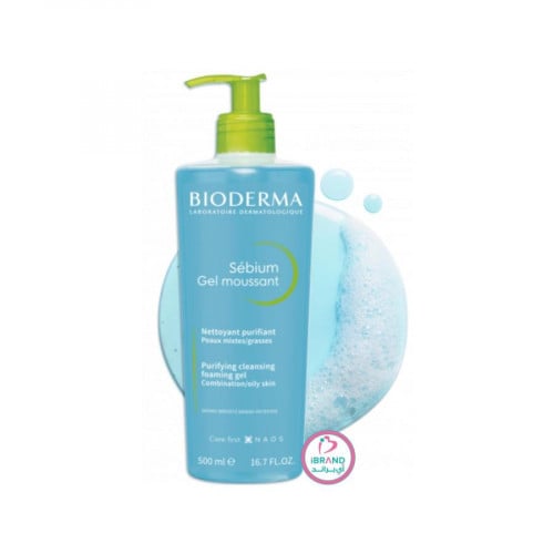 بيوديرما غسول البشرة الدهنية 500 مل