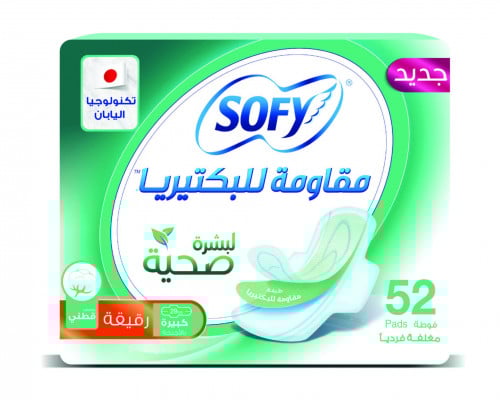 سوفى فوط صحية مقاومة للبكتريا رقيقة 29 سم (3*52)