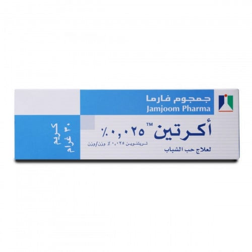 اكرتين 0.025% كريم 30 جم