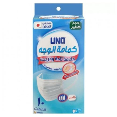 اونو كمامات حرير مقاس صغير 10 قطع