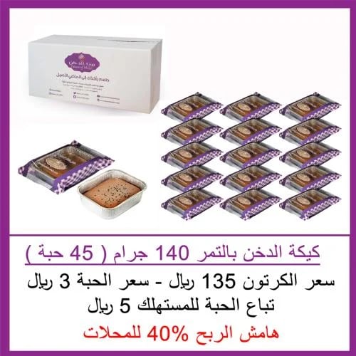 كيك الدخن بالتمر 140 جرام