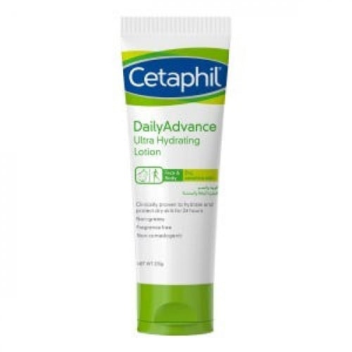 لوشن يومي فائق الترطيب من سيتافيل - 225غ