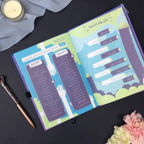 خطة الـ 100 يوم | المخطط اليومي