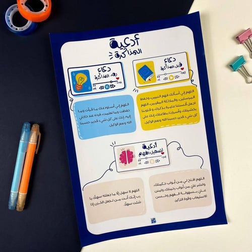 60 دقيقه تركيز