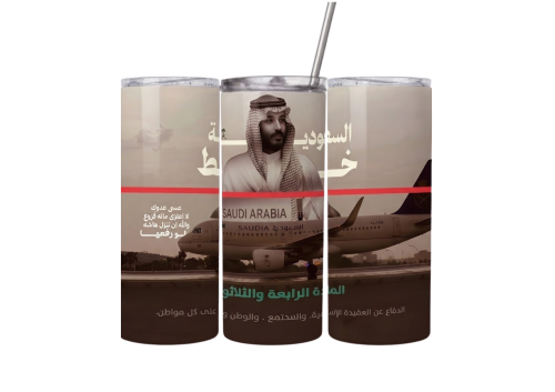 مق السعودية خط احمر