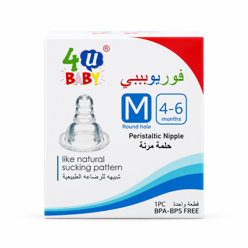 حلمة سيليكون فور يو بيبي M ناتشورال