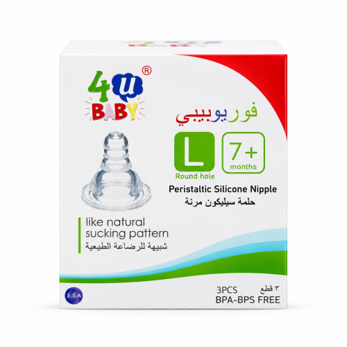 حلمة سيليكون فور يو بيبي L ناتشورال