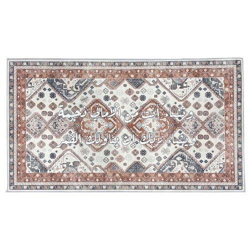 سجاد وتشاء انت من الاماني نجمة مقاس 80*140سم