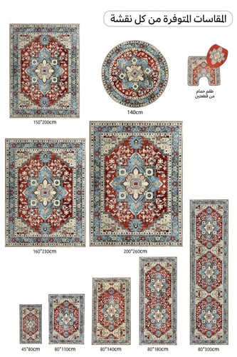 سجاد هريس Heriz دائري مقاس 140سم