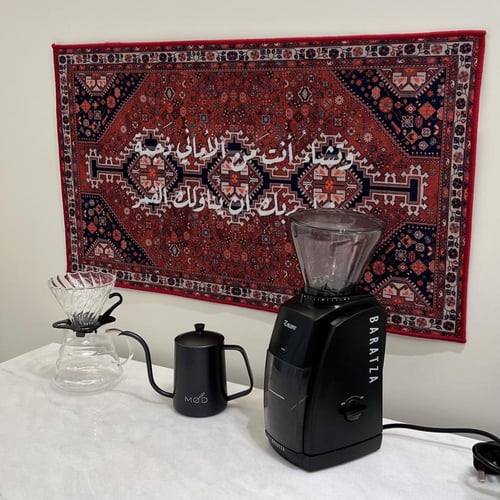 جدارية التفاؤل واليقين | قطعة ديكور تبعث الإيجابية...