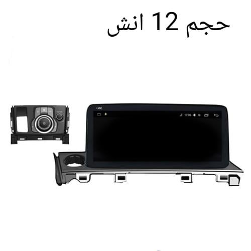 شاشة مازدا 6 - 2016-2018، مع ماوس