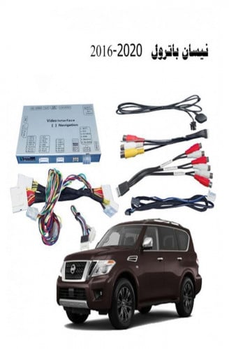 تحويل شاشة الى اندرويد_ نيسان باترول 2016-2020