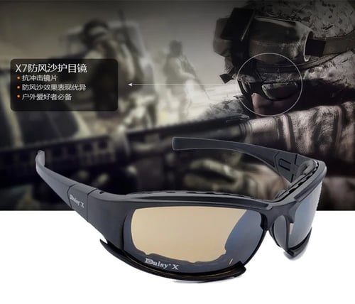 نظارات ديزي التكتيكية X7