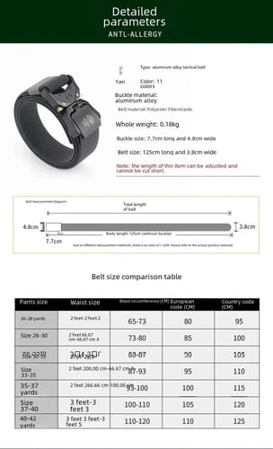 حزام تكتيكي