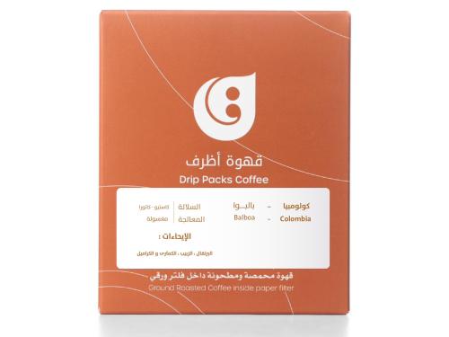 قهوة أظرف - كولومبيا - بالبوا