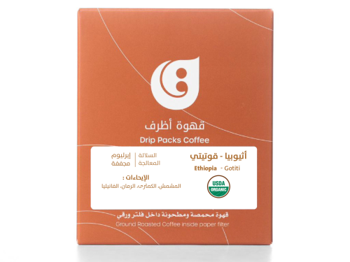 قهوة أظرف - أثيوبيا - قوتيتي