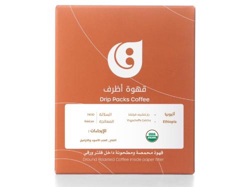 قهوة أظرف - اثيوبيا - يارغتشيف قيلتشا