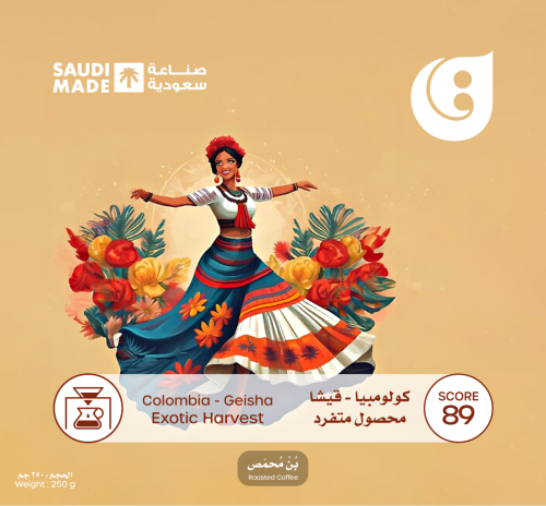 كولومبيا - رودريجيز