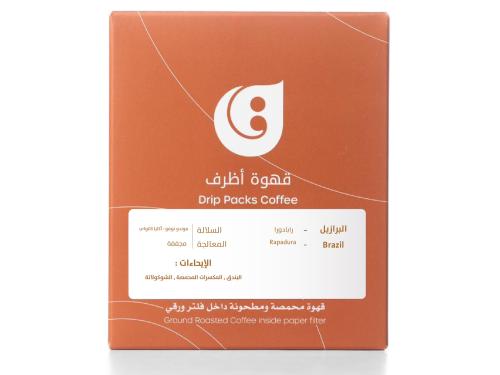 قهوة أظرف -البرازيل - رابادورا