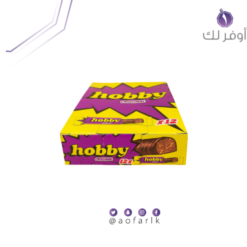 اولكر هوبي شوكولاته