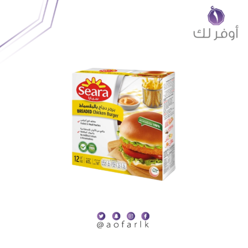 سيارا برجر دجاج بالبقسماط 672 جرام