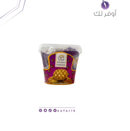 معمول كليجا ماما بالتمر الفاخر 450 جرام