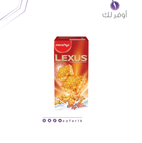 مونشيز ساندويتش لكزس بسكويت الكالسيوم - كريمة الجب...