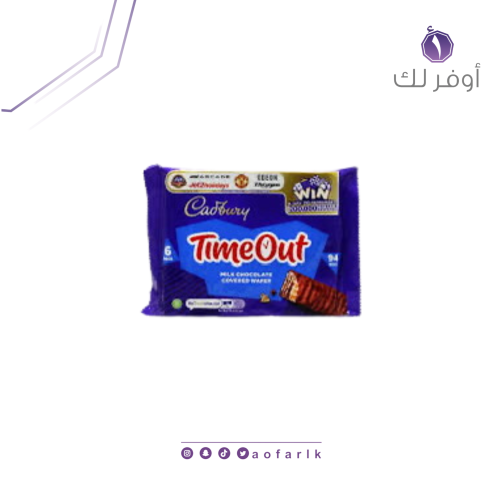 شريط تايم اوت بريطاني ( ٦ قطعة )