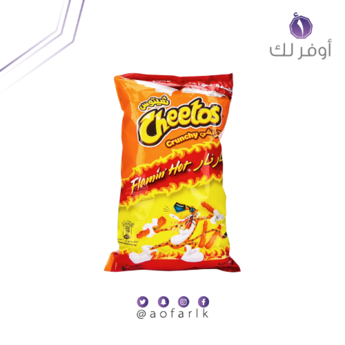 شيتوس رقائق الذرة بنكهة حار نار190 جم