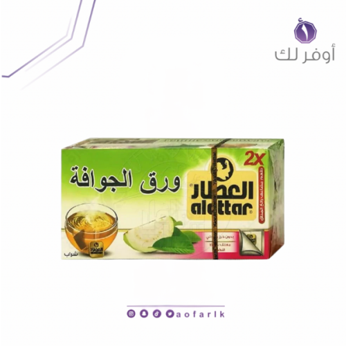 العطار - ورق الجوافه 20 كيس مغلف + 4 اظرف مجانية