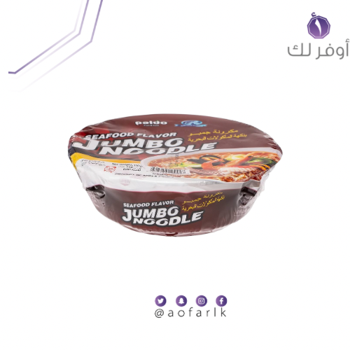مكرونة جمبو نودلز جمبو بنكهة المأكولات البحرية من...