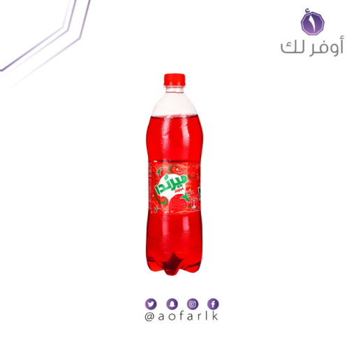 ميرندا مشروب غازي فراولة 1 لتر