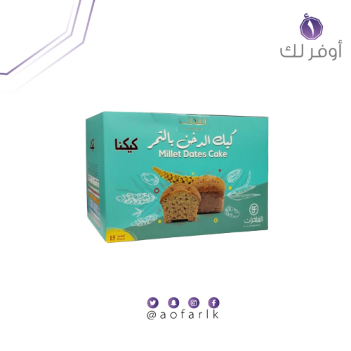 الفاخرات كيكنا - كيك الدخن بالتمر - 15 قطعة