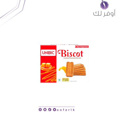 يونيبيك بسكويت نكهة الكراميل والقرفة