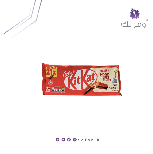 كيت كات شريط 21 20.7x جم