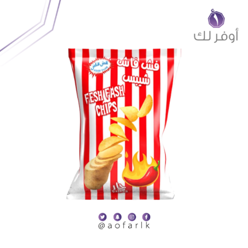 رقائق فيش فاش بنكهة الفلفل الحار، 160 غرام