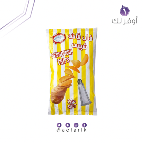 رقائق فيش فاش بنكهة الملح، 160 غرام