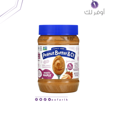 زبدة الفول السوداني القابلة للفرد، القيقب الرائع،...