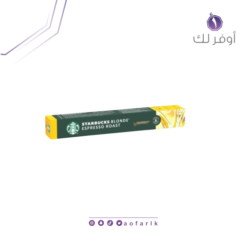 كبسولات قهوة ستاربكس بلوند اسبربسو روست