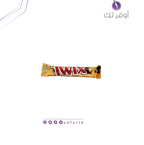 بسكويت مغطي بالشوكولاتة بالحليب تويكس 25غ