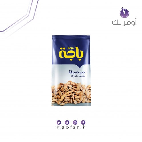 باجه حب ضيافة 130جرام