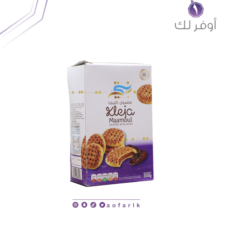 معمول كليجا من بنتي 350 جرام