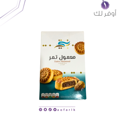 بنتي معمول تمري محشيه بالتمر الفاخر