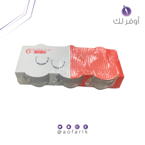 كوب قزاز كارف 70مل 6حبه