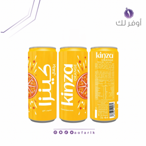 كينزا برتقال