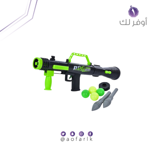 مسدس لعبة بامبي مع قذايف