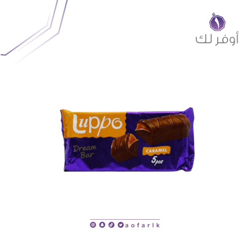 ايتي اديكتو كعك شوكولاتة-150جرام