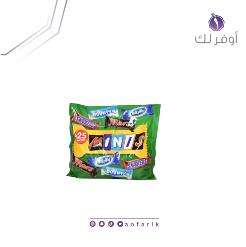 كيس حلويات شوكولاتة مشكل 500 جرام