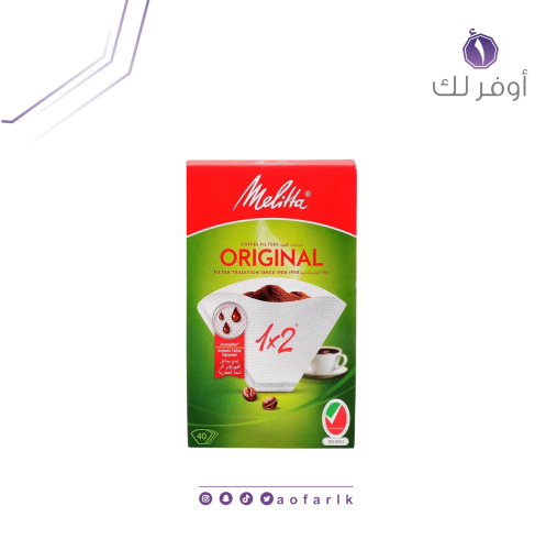 ميلتا فلتر قهوه 2×1 40 حبة
